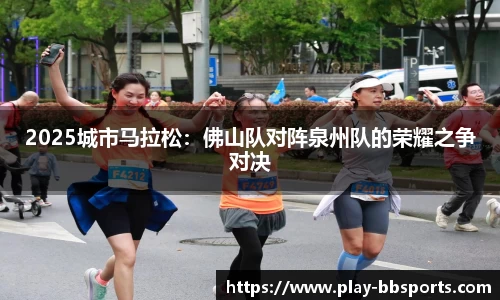 BB贝博体育官方网站