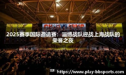 BB贝博体育平台