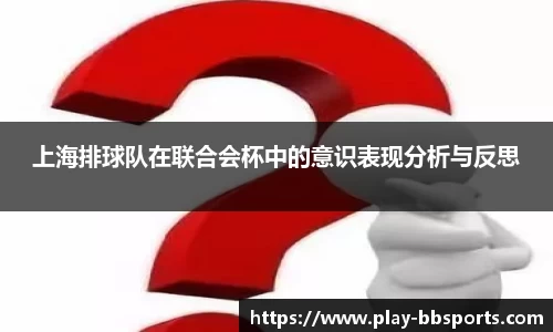 BB贝博体育平台