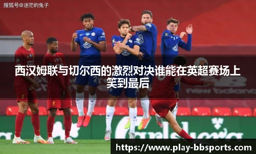 BB贝博体育官方网站